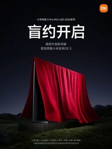 Xiaomi анонсировала телевизоры TV S Pro Mini LED 2026 с фирменной ОС и «прорывным» качеством изображения